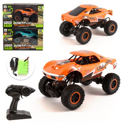 Трюковая машина, R/U, SL-117A