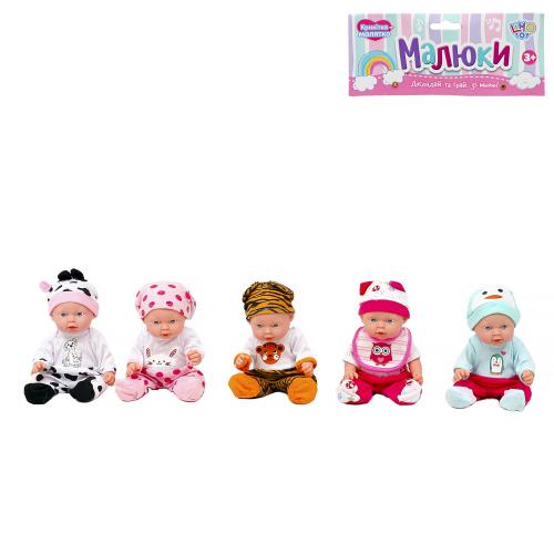 Пупс, 533-I-1-255-Q Пупс, 533-I-1-255-Q