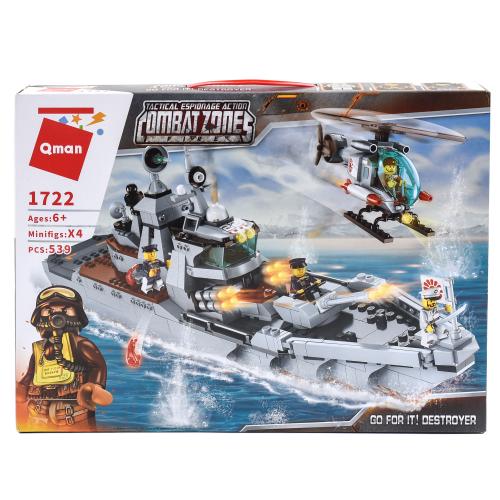 Конструктор Qman, 539 деталей, 1722