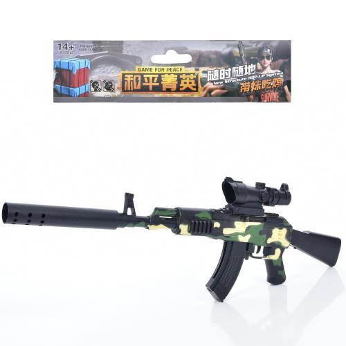 Іграшка "Автомат", 2025-2 Іграшка "Автомат", 2025-2