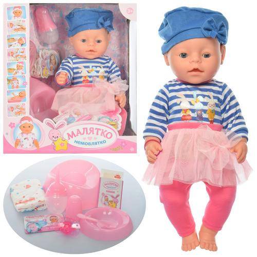 Пупс Малятко, в кор-ке, BL023V-S-UA