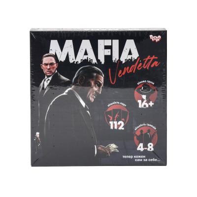 Развлекательная игра "MAFIA Vendetta"