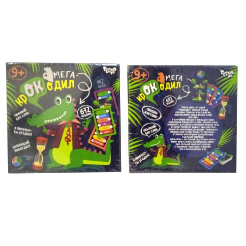 Игра-викторина "Мега-крокодил", ДТ-МН-14-23 Игра-викторина "Мега-крокодил", ДТ-МН-14-23