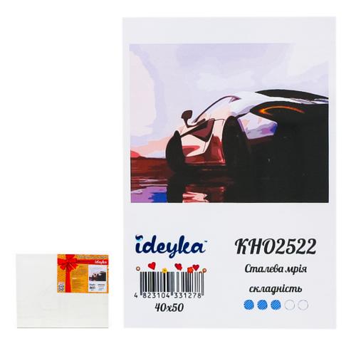 Набор для росписи по номерам "Стальная мечта", ID-KHO2522