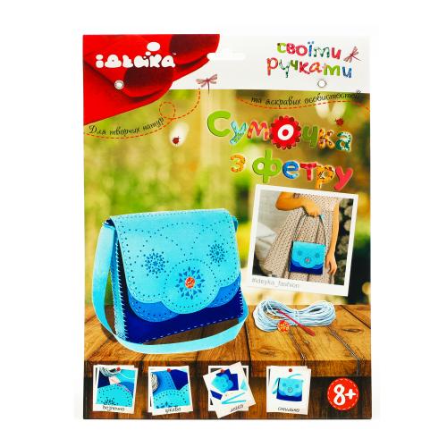 Набор: сумочка из фетра "Голубой узор", ID-97060-3