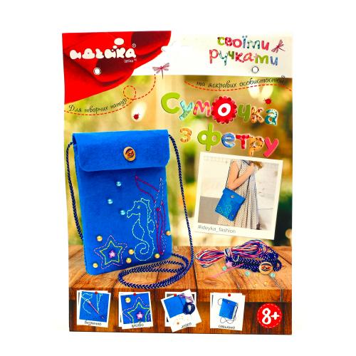 Набор из фетра "Секреты океана", ID-97062-3 Набор из фетра "Секреты океана", ID-97062-3