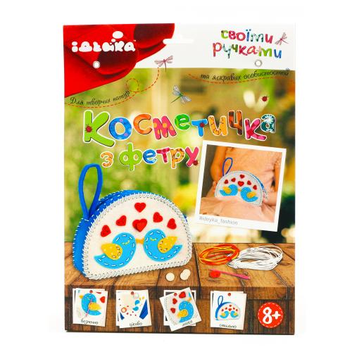 Набор: косметичка из фетра "Влюбленные птички", ID-97063-2 Набор: косметичка из фетра "Влюбленные птички", ID-97063-2