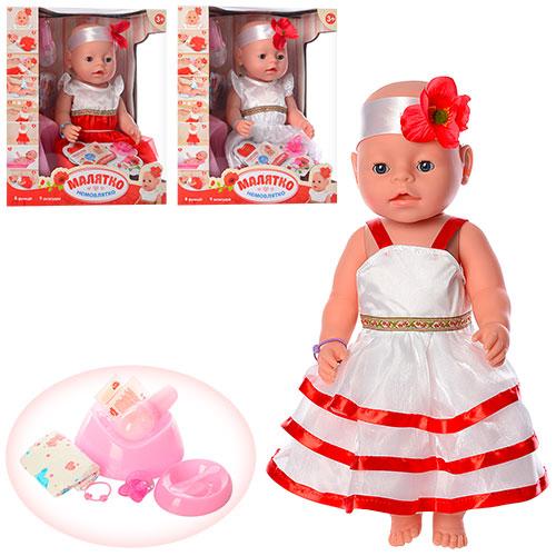 Пупс Малятко, 3 вида, в кор-ке, BL999ABC-S-UA