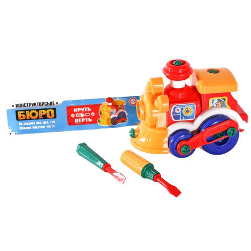 Конструктор, 956-1