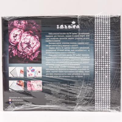 Набор с алмазной мозаикой "Хрупкая любовь", ID-AM6073