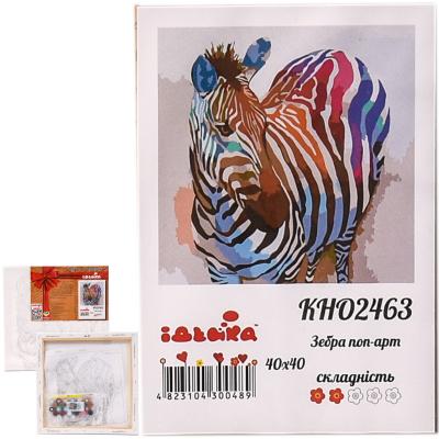 Набор для росписи по номерам "Зебра поп-арт", 40х40 см, ID-KHO2463 Набор для росписи по номерам "Зебра поп-арт", 40х40 см, ID-KHO2463