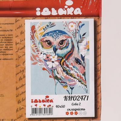 Набор для росписи по номерам "Сова", 40х50 см, ID-KHO2471