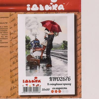 Набор для росписи по номерам "В ожидании приключений", 35х50 см, ID-KHO2676