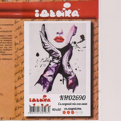 Набор для росписи по номерам "Сладкий привкус", 40х50 см, ID-KHO2690