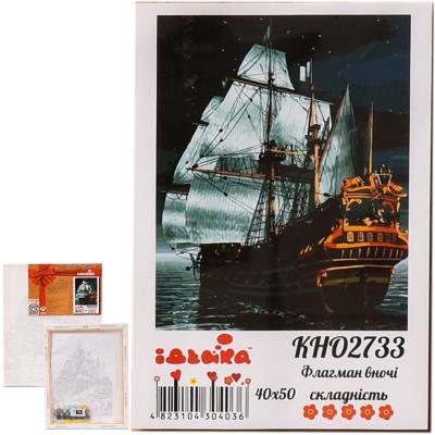 Набор для росписи по номерам "Флагман ночью", 40х50 см, ID-KHO2733 Набор для росписи по номерам "Флагман ночью", 40х50 см, ID-KHO2733