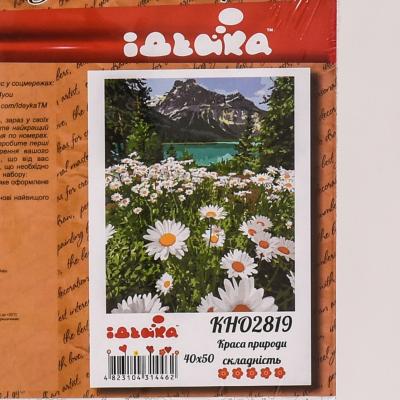 Набор для росписи по номерам "Красота природы", 40х50 см, ID-KHO2819