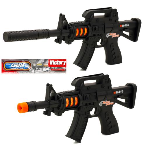 Іграшка "Автомат", 768-768A Іграшка "Автомат", 768-768A