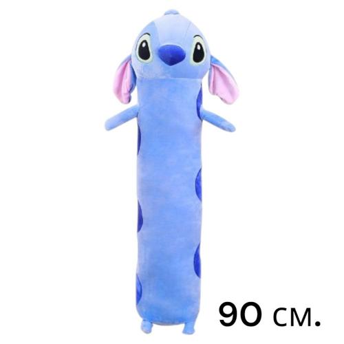 М'яка іграшка-подушка "Стіч", 90 см, 47-90