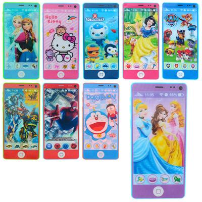 Телефон музыкальный, 014EF