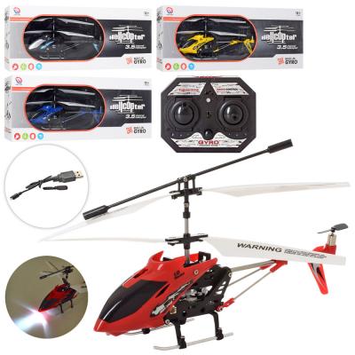 Вертолёт, R/U, LD-661