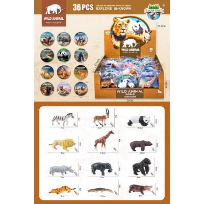 Тварини дикі, у боксі р-р 6*3*5см