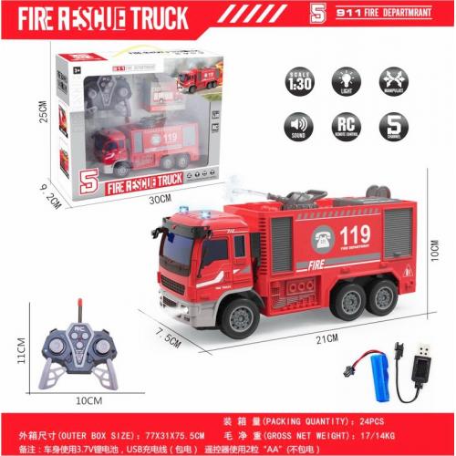 Машина р/к аккум. світло,звук, короб., YB295 Машина р/к аккум. світло,звук, короб., YB295