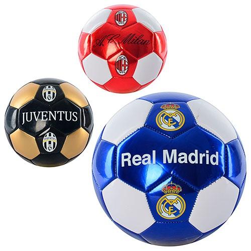 Мяч футбольный, EV 3182