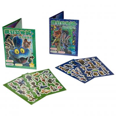 Магнітні 3-D наліпки"ЗВІРОПОЛІС"