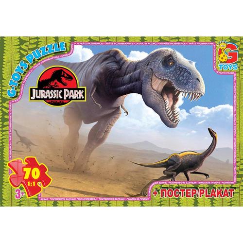 Пазлы из серии "Парк Юрского периода", 70 элементов, GP-UP3029