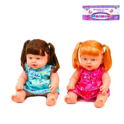 Лялька, на бат., 34 см, 2 види, в пакеті, 269-R-1