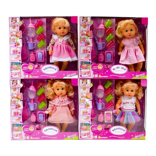 Кукла Валюша, R320008B5-B8-C-C1