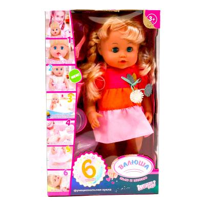 Кукла Валюша, R321002C9-B3-4-8