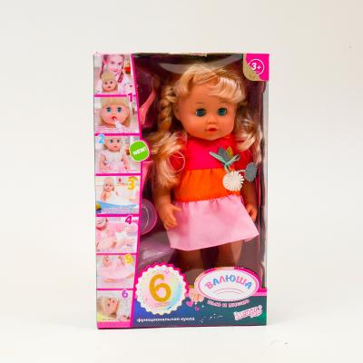 Кукла Валюша, R321002C9-B3-4-8 Кукла Валюша, R321002C9-B3-4-8