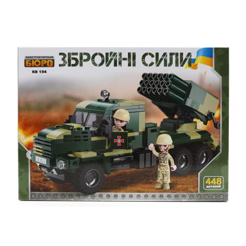 Конструктор военная техника-гранатомет, KB 194 Конструктор военная техника-гранатомет, KB 194