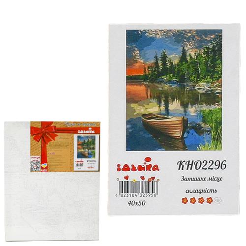 Набор для росписи по номерам "Уютное место", 40х50 см, ID-KHO2296 Набор для росписи по номерам "Уютное место", 40х50 см, ID-KHO2296