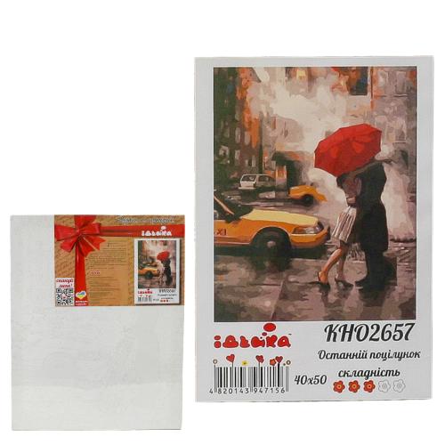 Набор для росписи по номерам "Последний поцелуй", 40х50 см, ID-KHO2657 Набор для росписи по номерам "Последний поцелуй", 40х50 см, ID-KHO2657