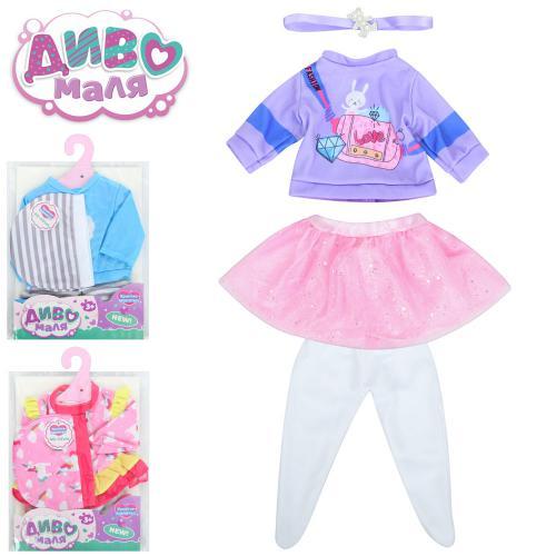 Вбрання для ляльки "Диво маля", BLC245F-R-J-DM-UA Вбрання для ляльки "Диво маля", BLC245F-R-J-DM-UA