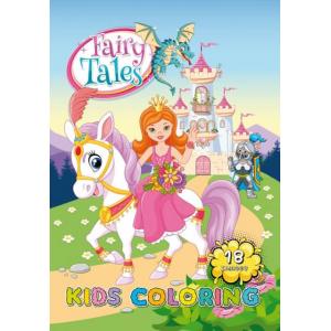 Розфарбовка, 210х297 мм, 16 арк., А4,Скоба диз