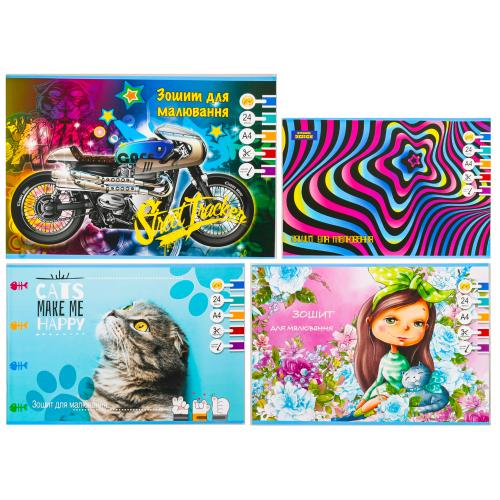 Зошит для малювання, TE39 Зошит для малювання, TE39