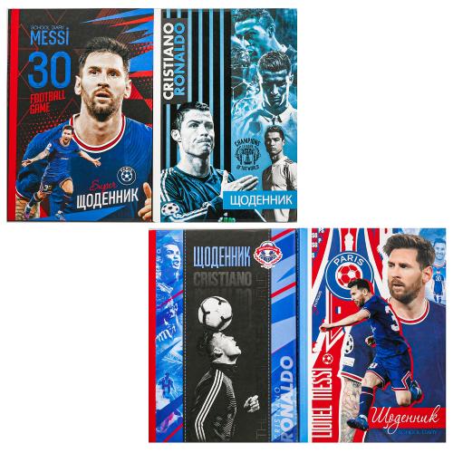 Щоденик твердий Мандарин, 5058 Щоденик твердий Мандарин, 5058