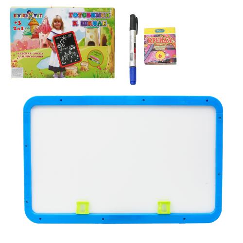 Дошка для малювання, 2-ві сторони, магніт, + маркер та набір крейди, в коробці, KW-51-002 Дошка для малювання, 2-ві сторони, магніт, + маркер та набір крейди, в коробці, KW-51-002