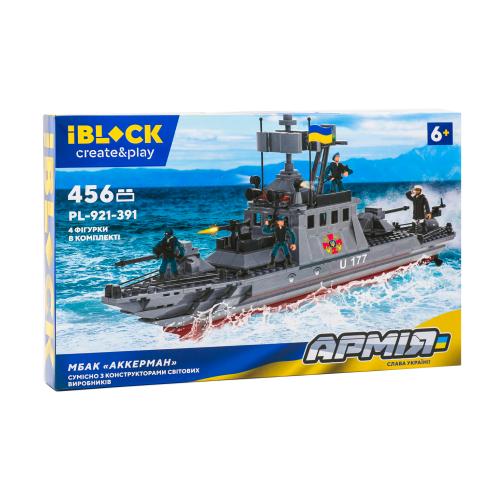 Конструктор IBLOCK АРМІЯ МБАК "АККЕРМАН" 456 дет. наліпки в коробці, 7T-PL-921-391 Конструктор IBLOCK АРМІЯ МБАК "АККЕРМАН" 456 дет. наліпки в коробці, 7T-PL-921-391