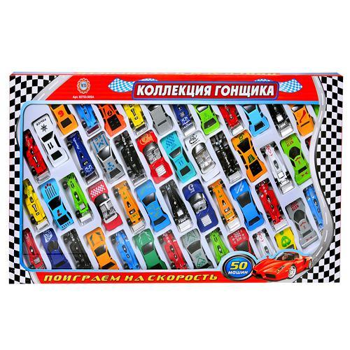 Набор машинок, 92753-50SA