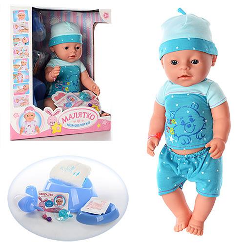 Пупс, BL014A-S-UA