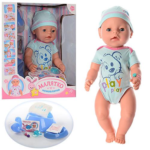 Пупс, BL014B-S-UA