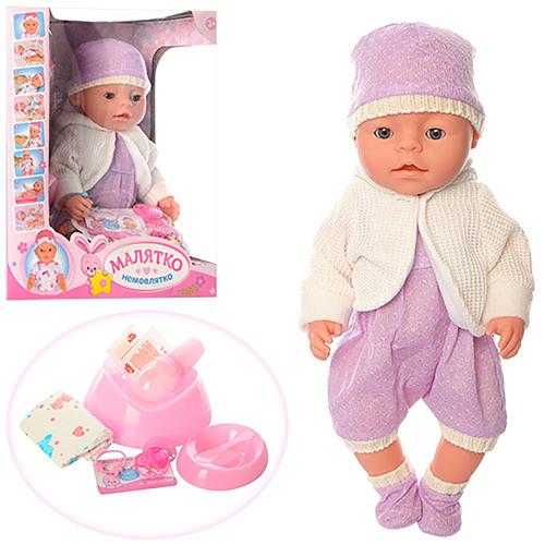 Пупс, BL020A-S-UA