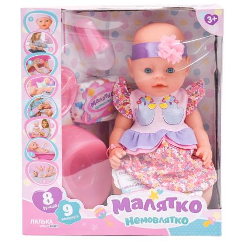 Пупс, BL029C-S-UA