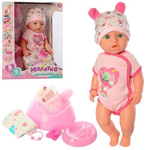 Пупс, BL029E-S-UA