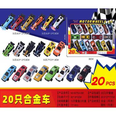 Набір "Машинки" 20 шт.