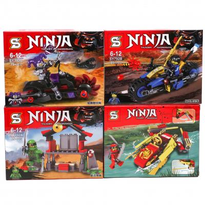 Конструктор NINJA, от 75 деталей, SY792 Конструктор NINJA, от 75 деталей, SY792